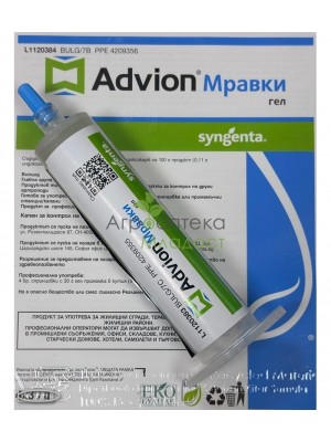 АДВИОН ГЕЛ С ПРИМАМКА ЗА МРАВКИ