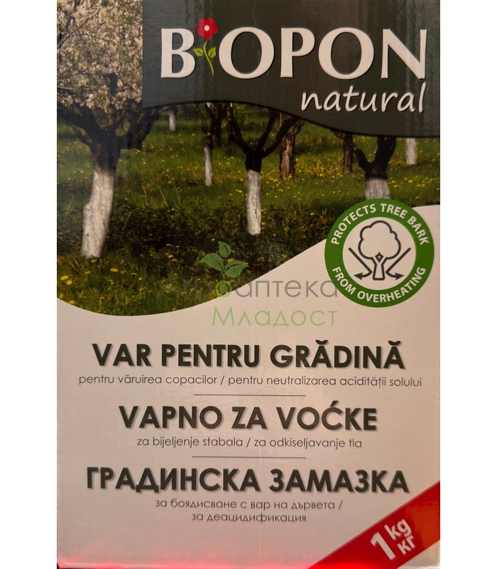 BIOPON Градинска вар - за варосване на дървета и намаляване киселинността на почвата