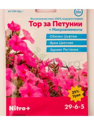 Тор за петунии
